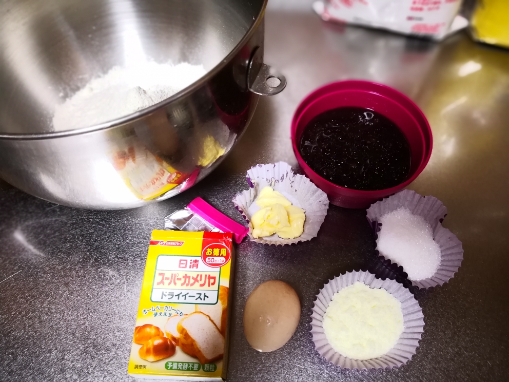 紫米紫薯芋头泥软欧的做法 步骤1