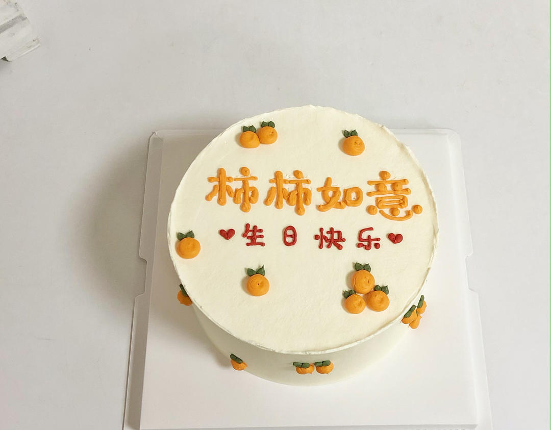 维尼熊芒果慕斯