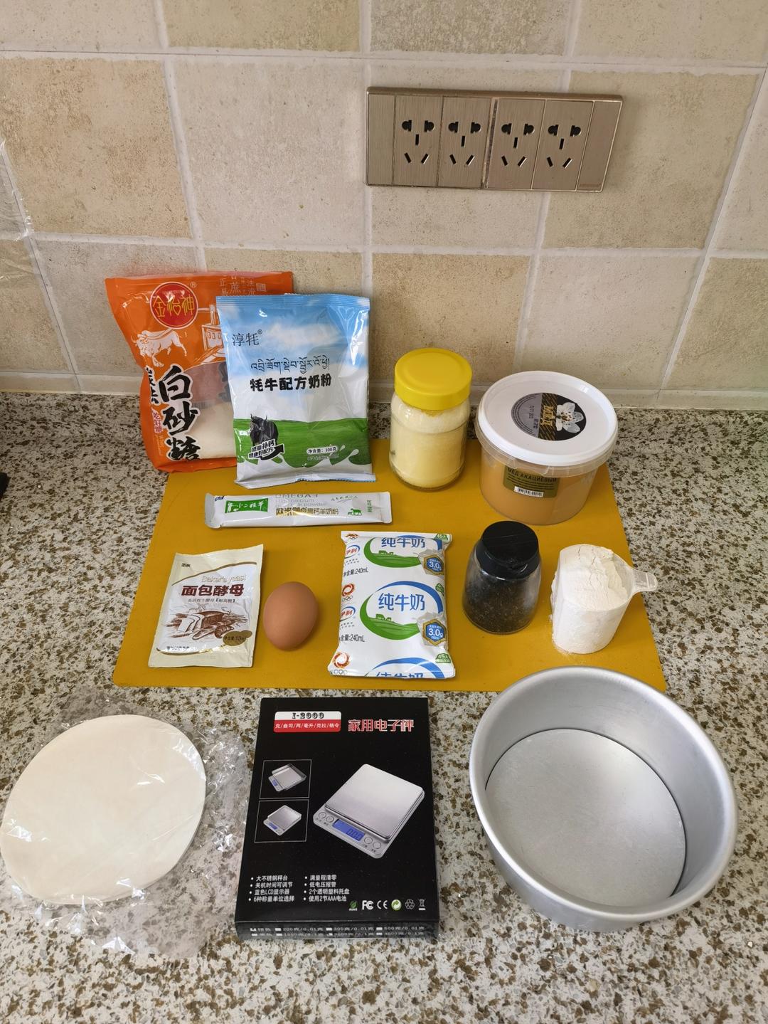 纯奶手撕吐司的做法 步骤1