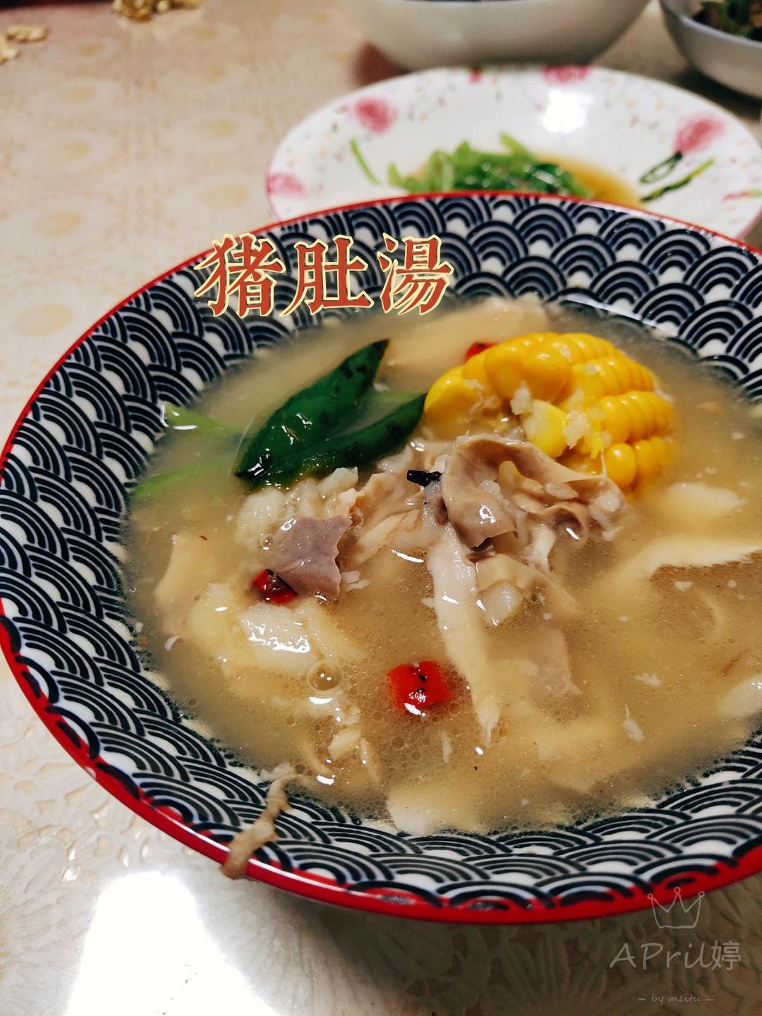 养胃山药猪肚汤、猪肚鸡汤（含猪肚清洗方法）