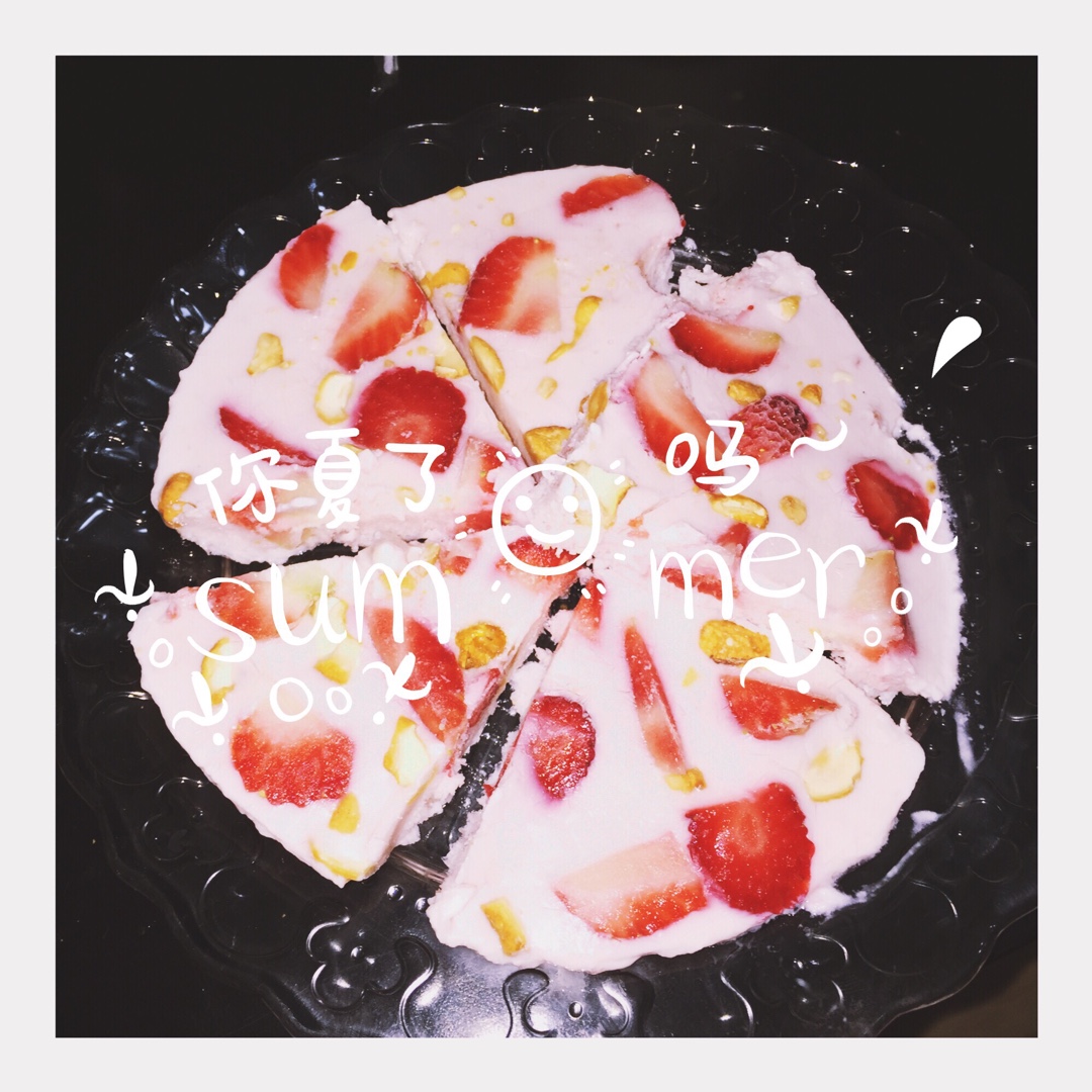 水果坚果酸奶派 nuts and fruits yogurt pie