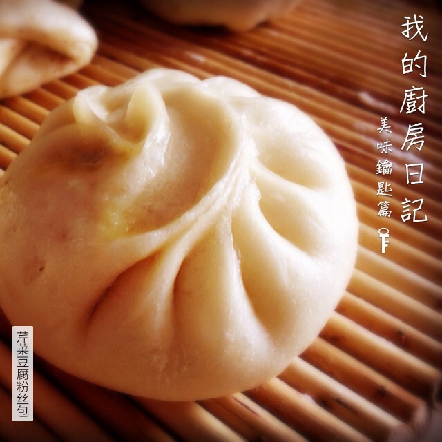 家常蒸包子（新手必学 超详 各式花卷馒头适用）