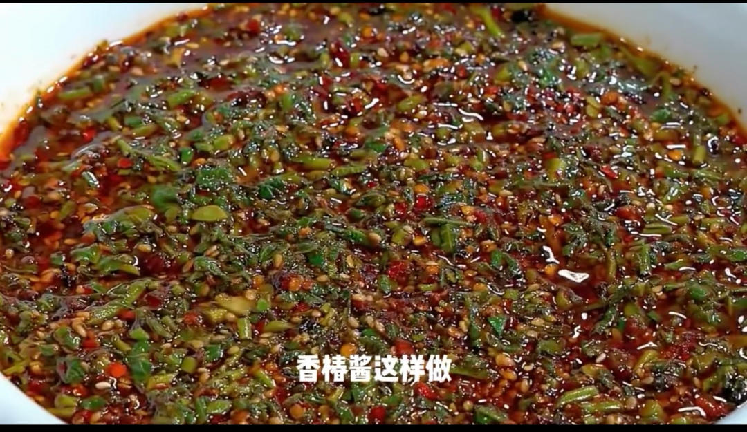 香椿酱