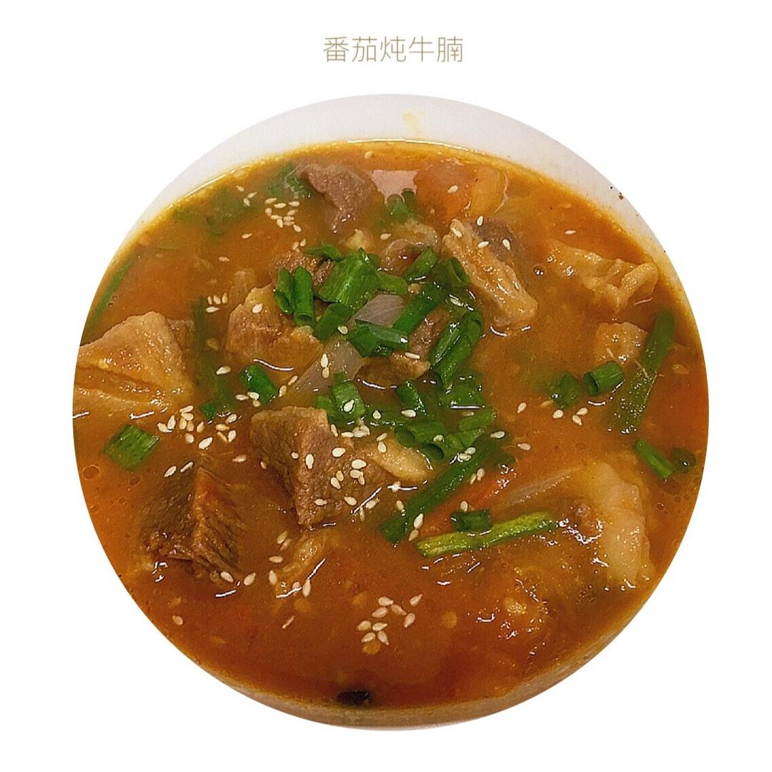 西红柿炖牛腩
