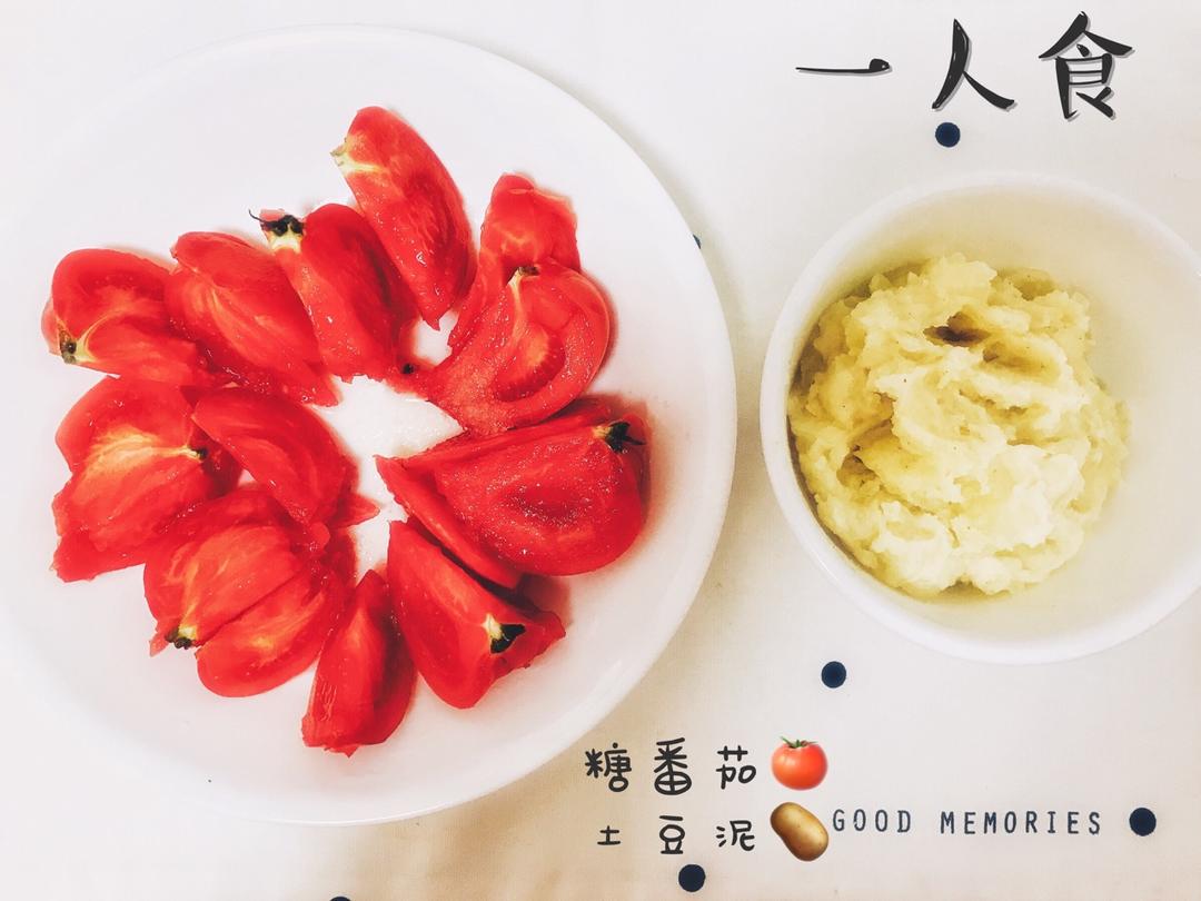 土豆泥（最美味科学的终极版本）