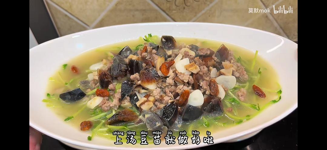 上汤豆苗的做法