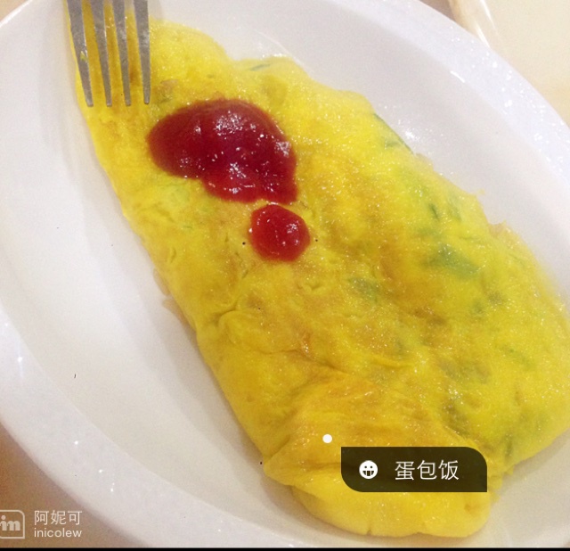 蛋包饭