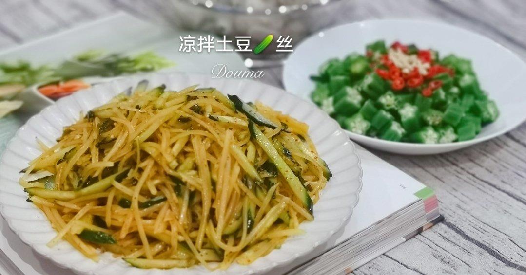 土豆丝黄瓜丝凉拌