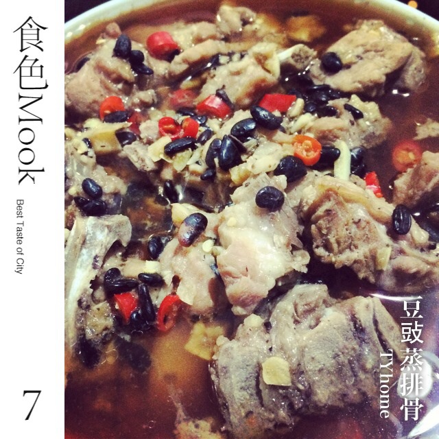 豉椒蒸土豆排骨