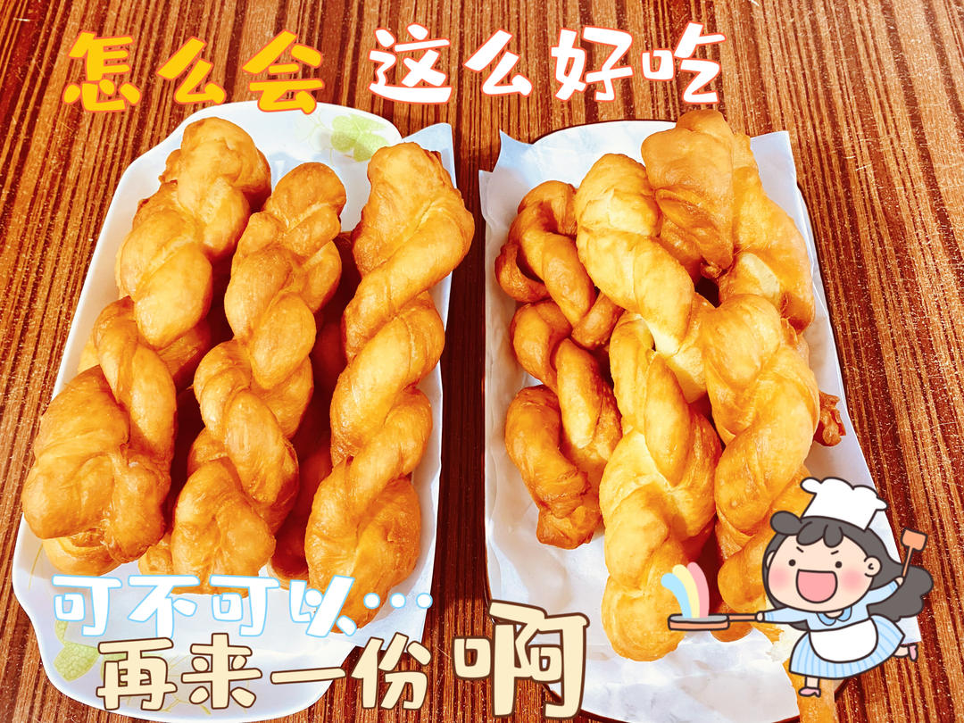 蜂蜜大麻花❤️的做法