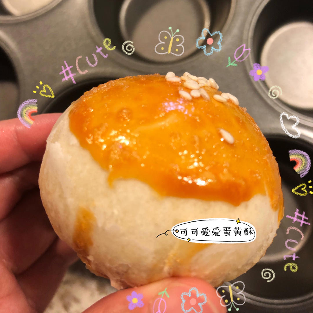 免揉免松弛超快手不破酥不混酥的蛋黄酥—新手一看包会