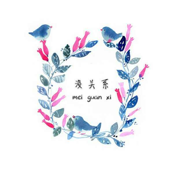 You Jing �