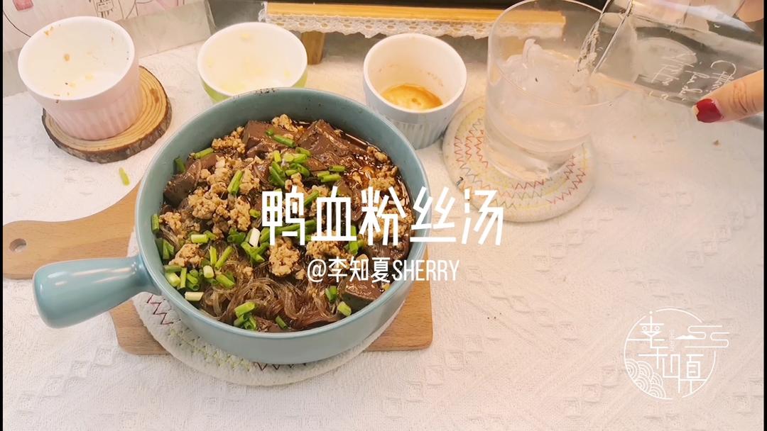 鸭血粉丝汤