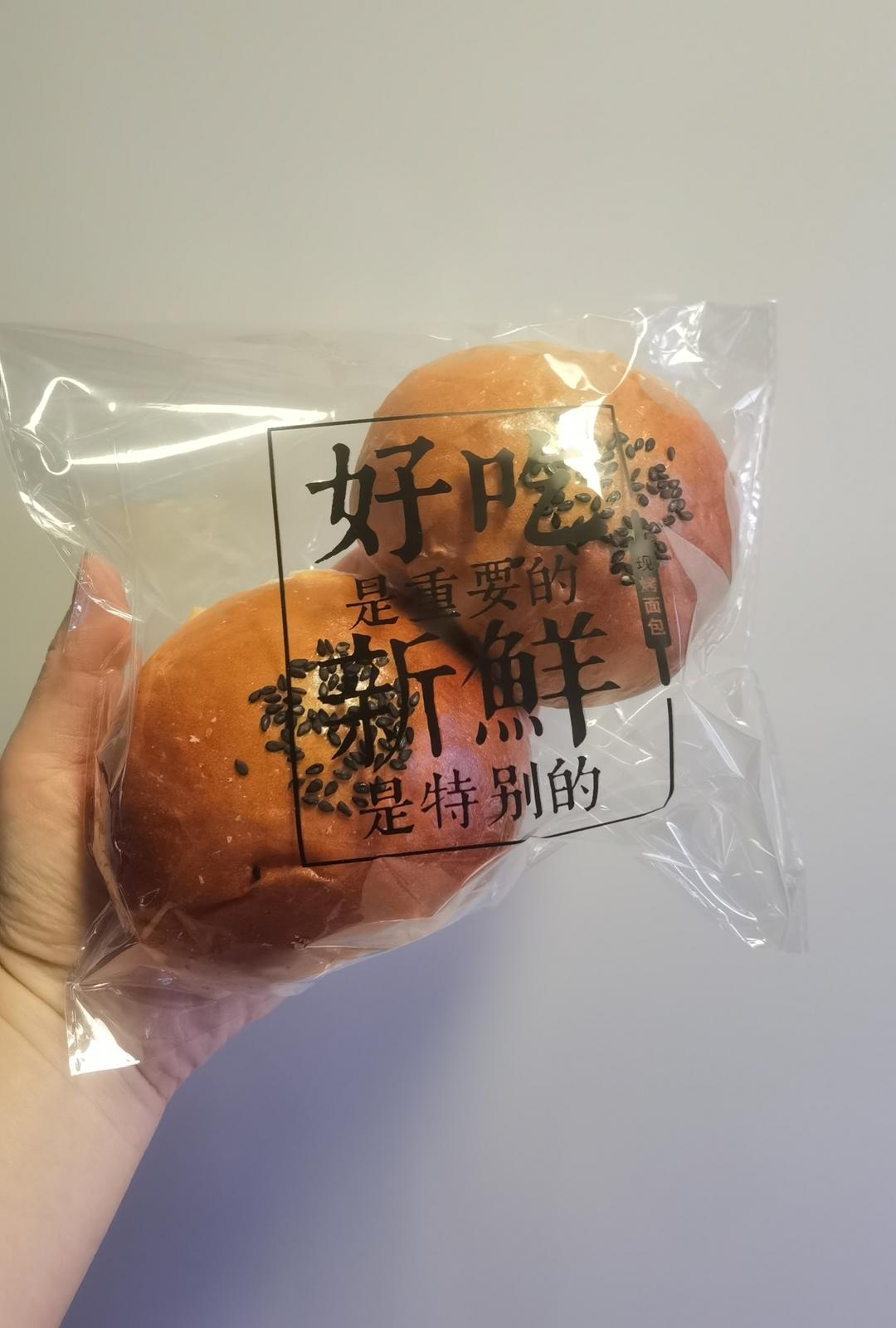 一颗红豆包