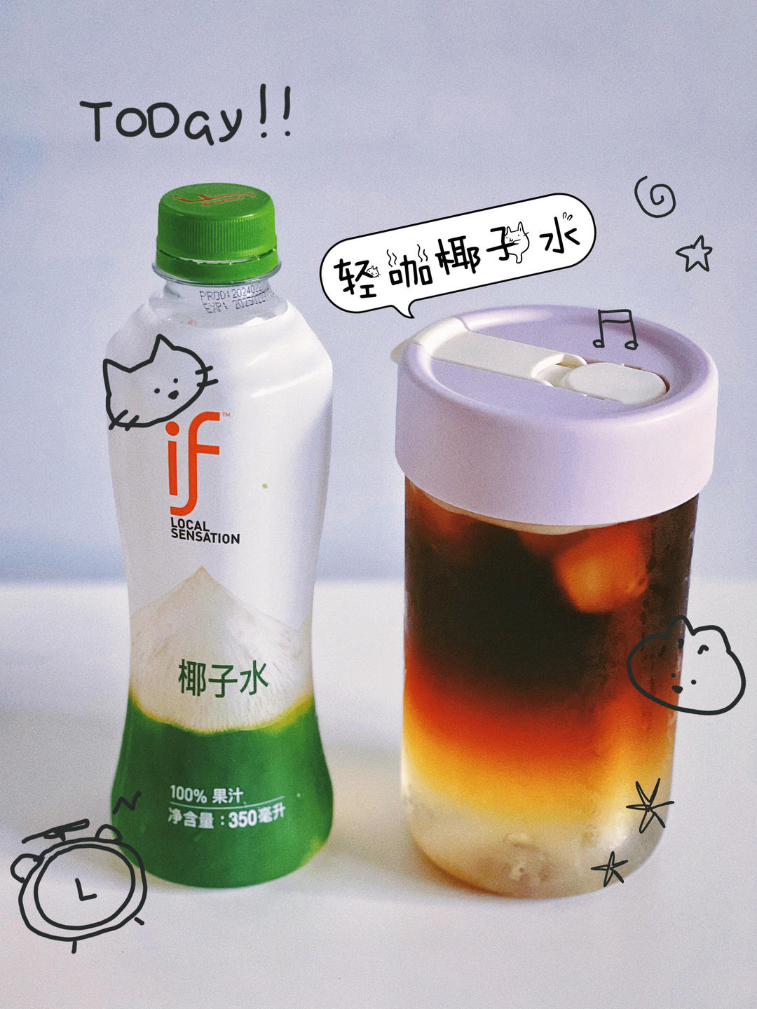 椰子水冰摇咖啡