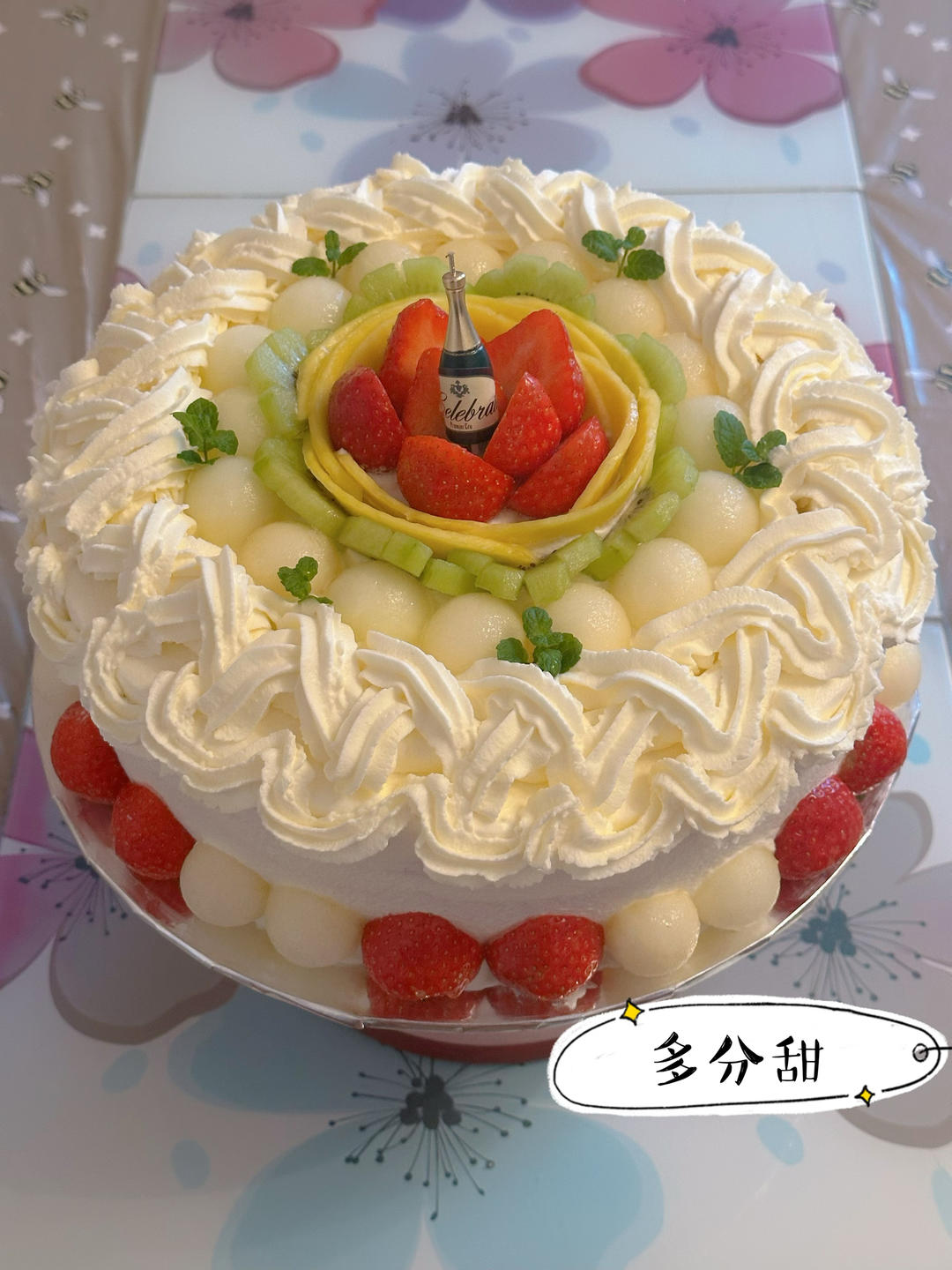 我的生日蛋糕集