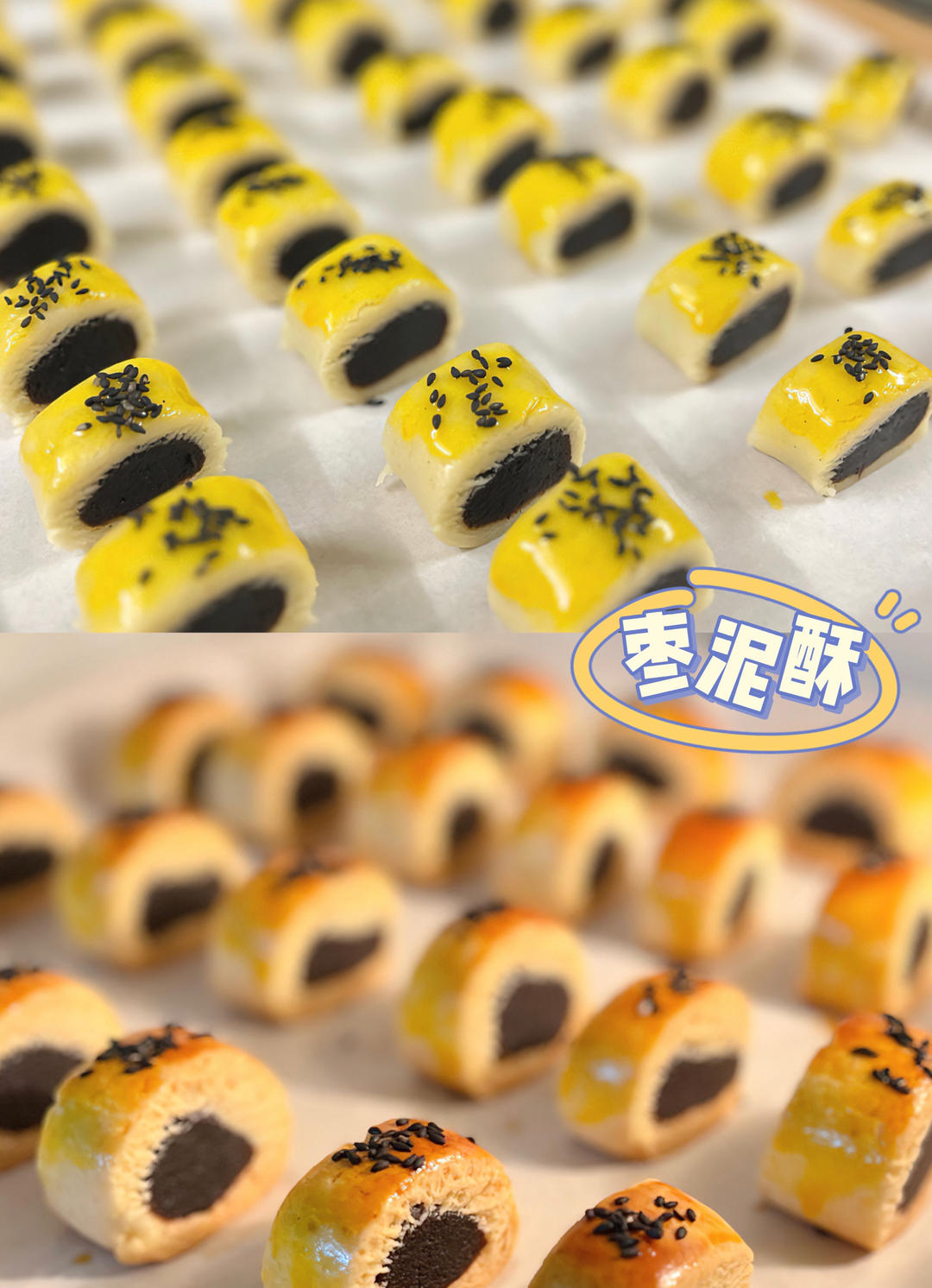 【枣泥派】鲍师傅同款