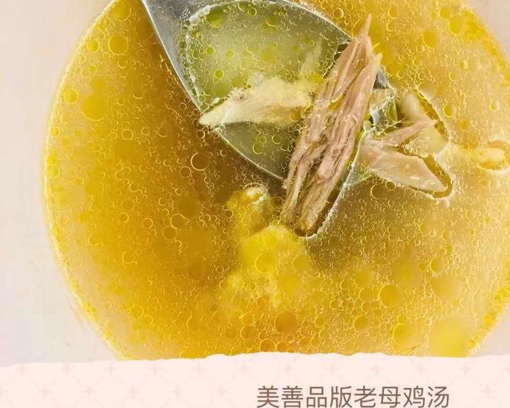 小美之各种鸡鸭汤的做法