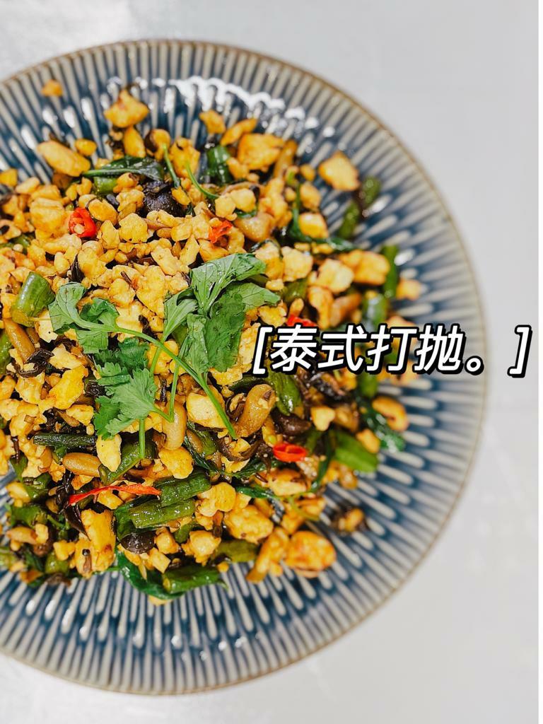 泰式打抛