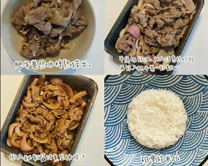 日式照烧肥牛饭‼️附复刻酱汁配方的做法 步骤4