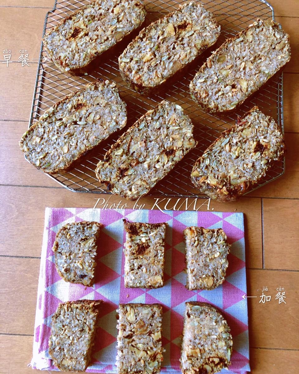 无面粉高纤能量面包丨健康·烘焙