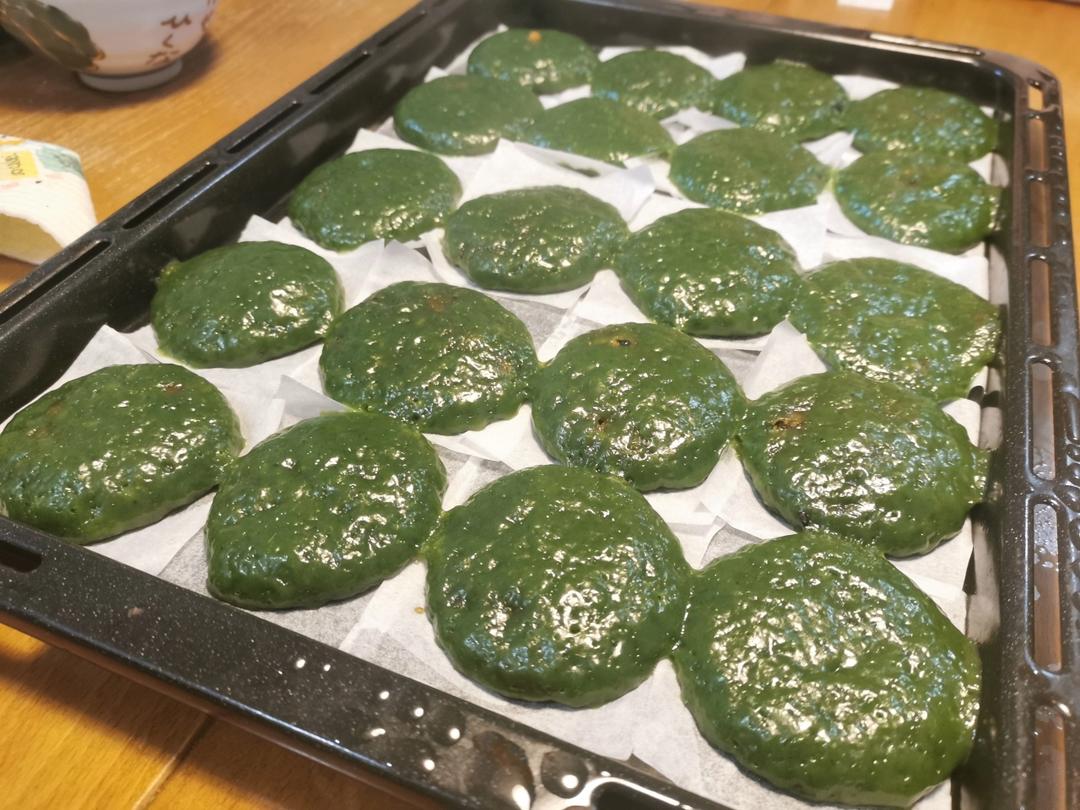 艾糍