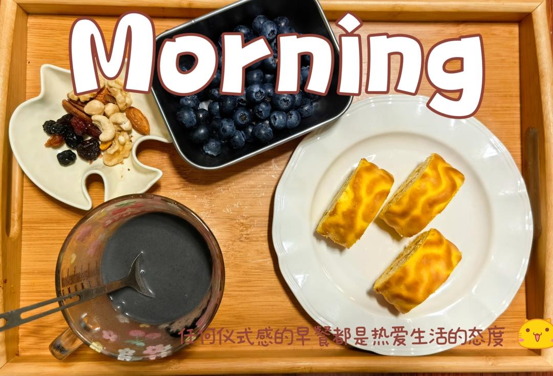 早餐•2026年4月8日