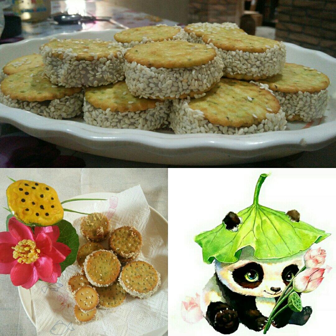 古早味芋头饼