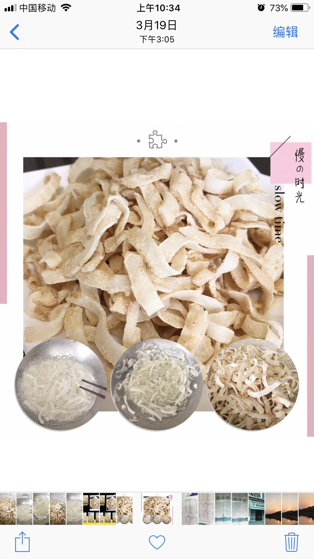 椰子糖的做法