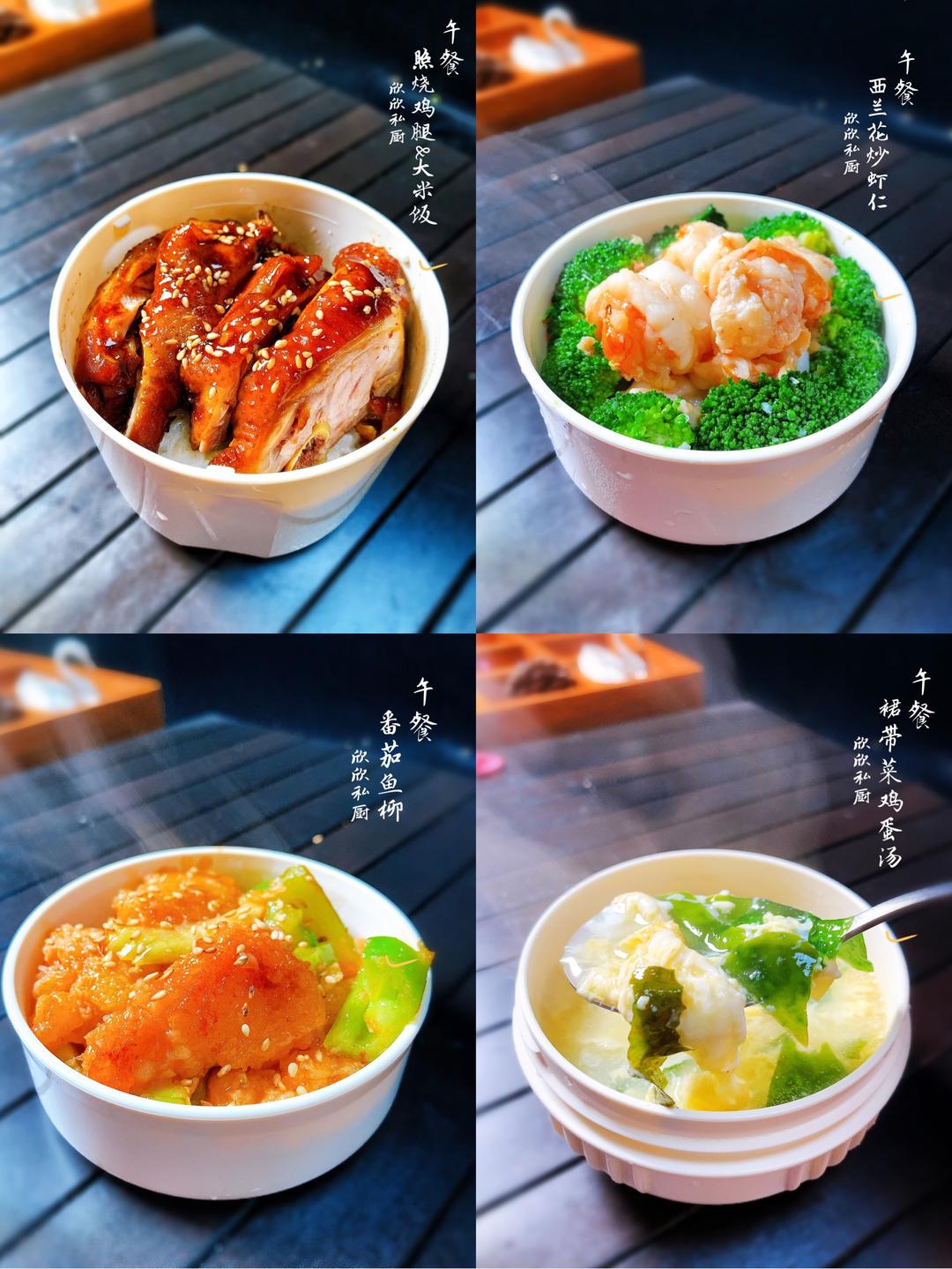 中学生午餐便当（1）