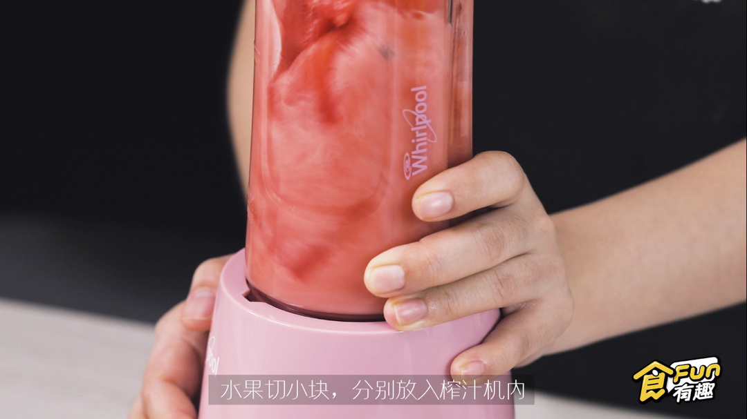 三款夏日水果棒冰的做法 步驟4