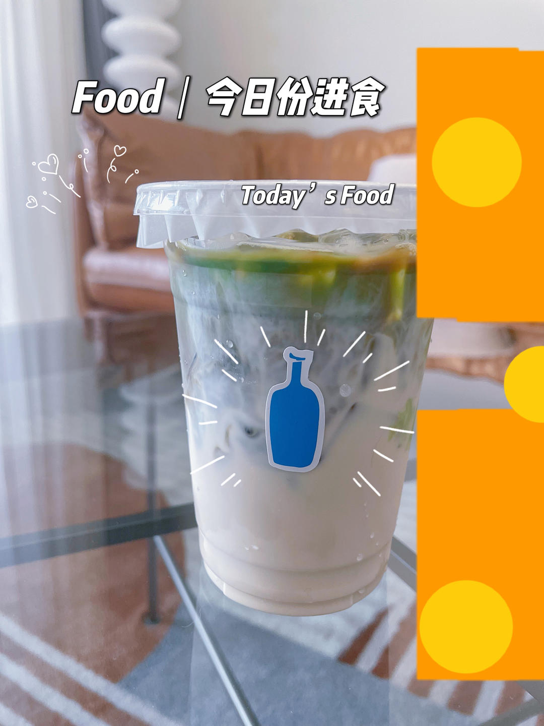 我的家庭咖啡馆