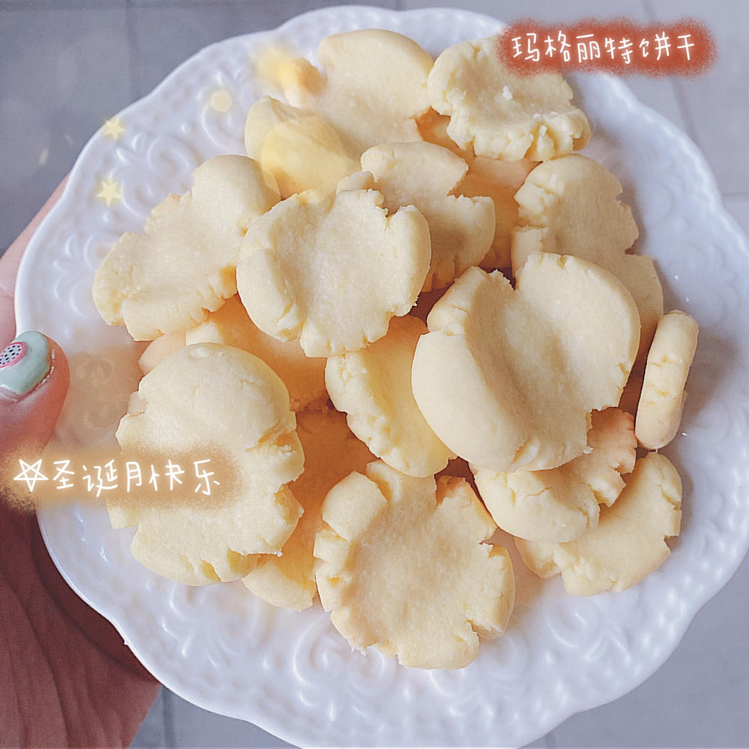 玛格丽特饼干，新手烤箱开光之作