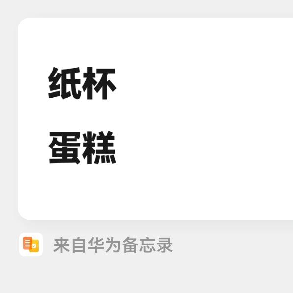 9个量