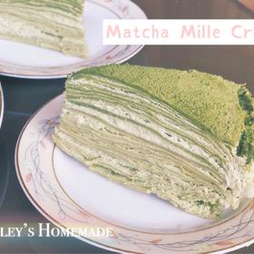 LADY M 抹茶千层可丽饼/千层蛋糕 Green Tea Mille Crepes