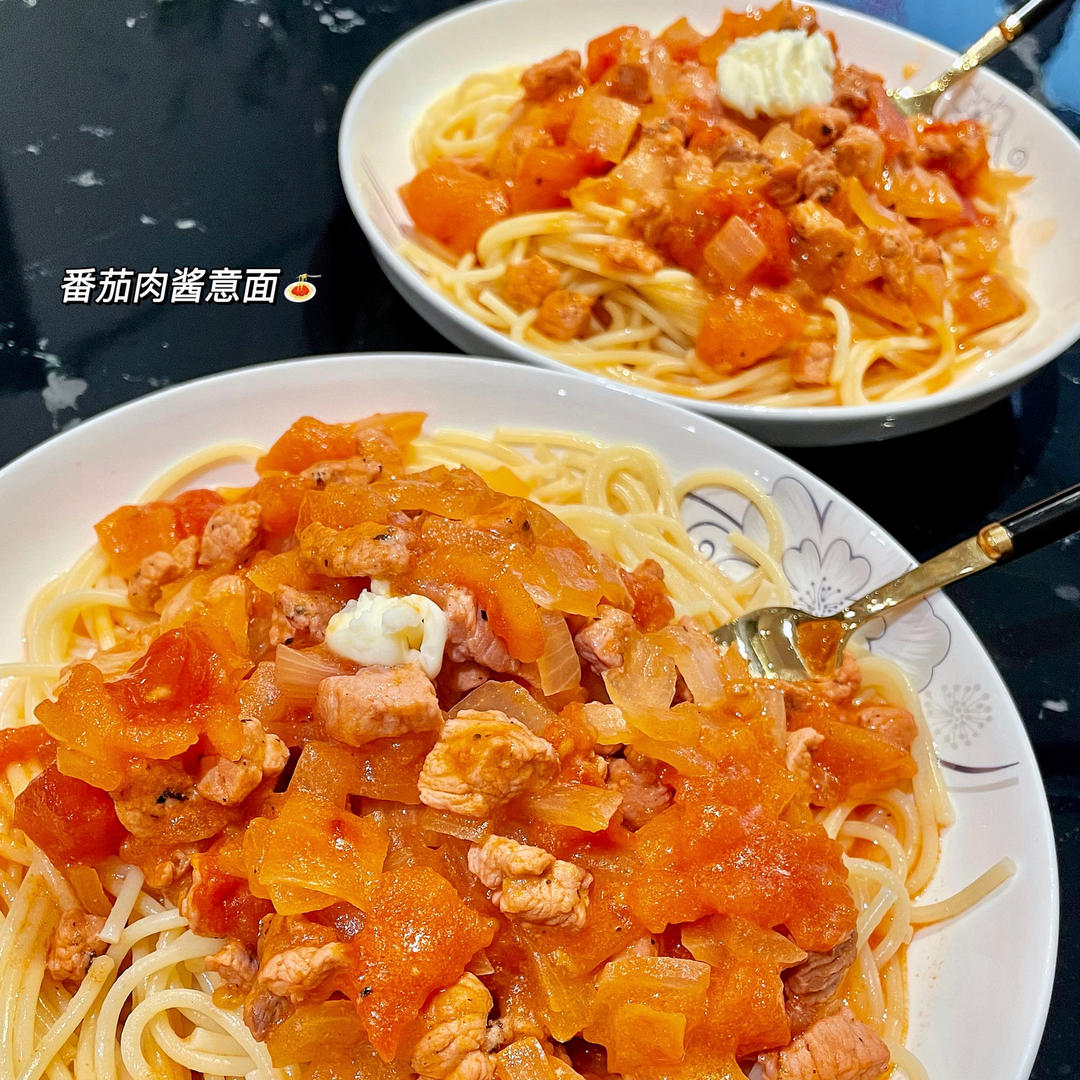 番茄肉酱意大利面