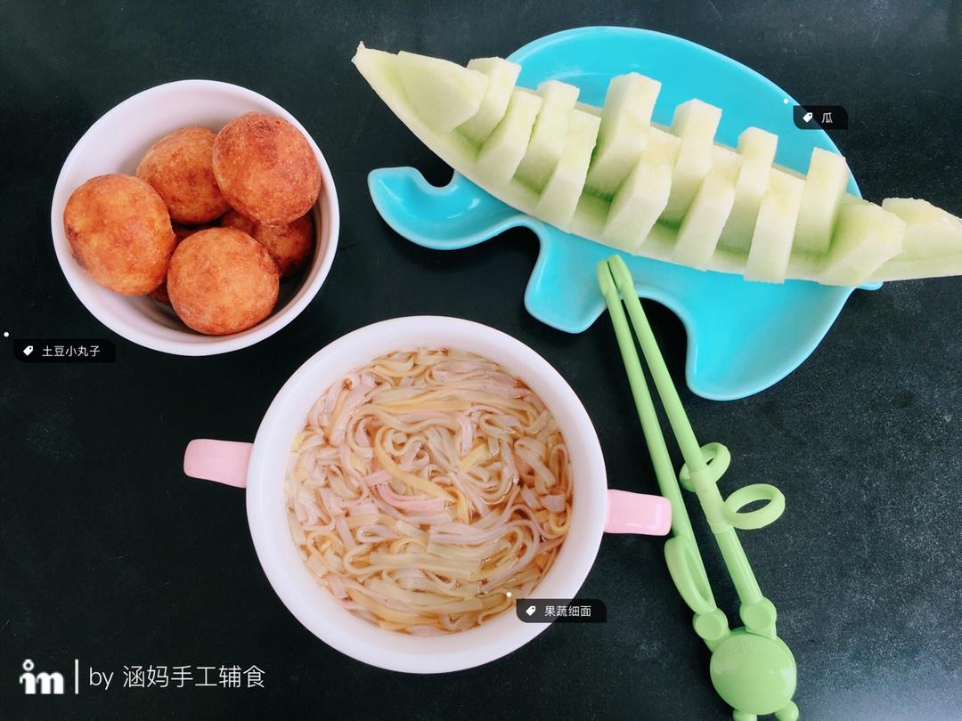 土豆小丸子（超简易版）