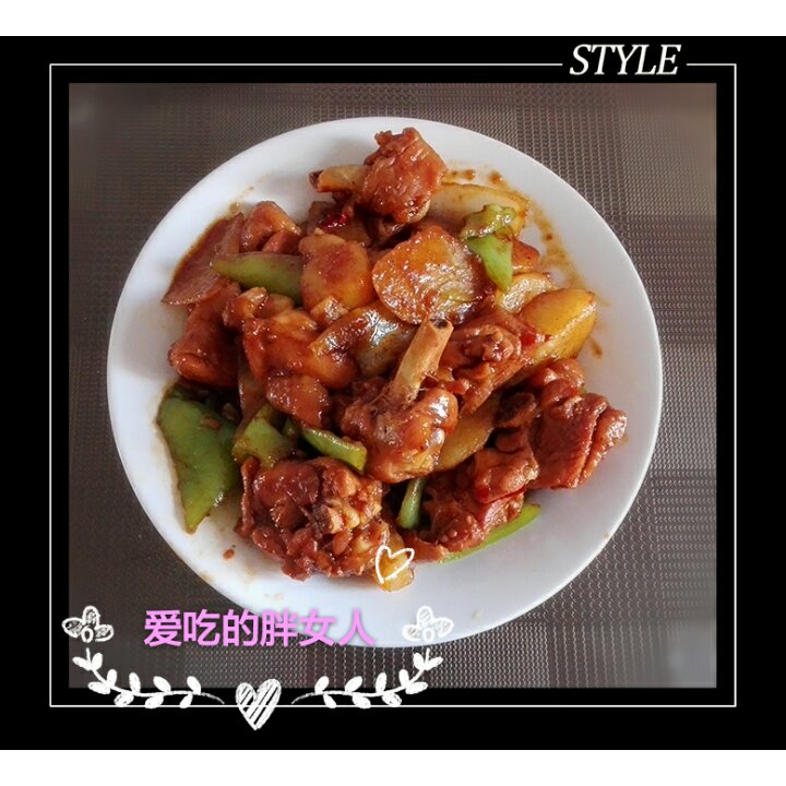 超下饭的新疆大盘鸡