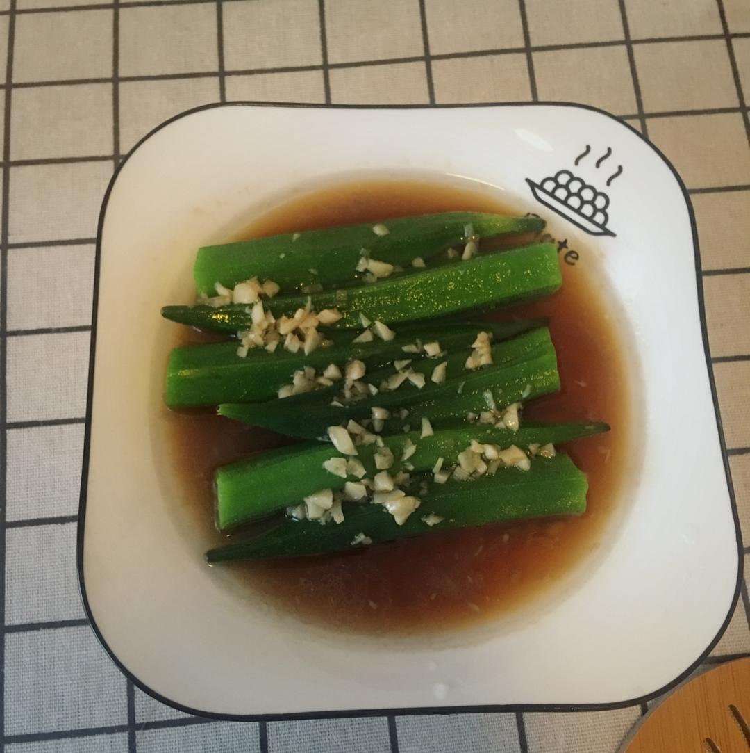 ‼️从此爱上秋葵‼️
白灼秋葵