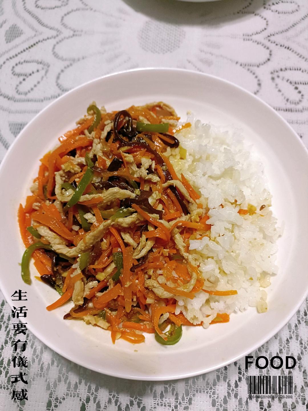 鱼香肉丝