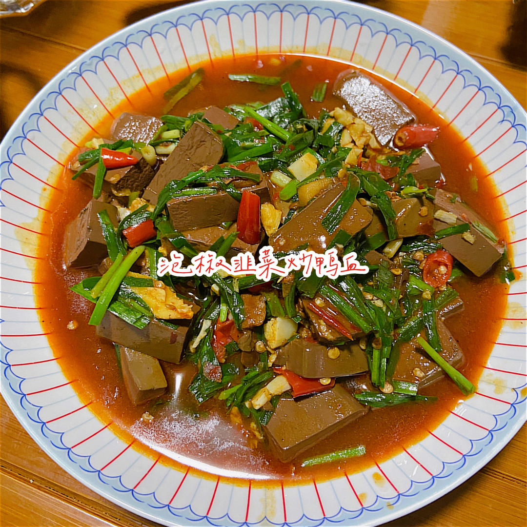 厨师长教你：“韭菜烧鸭血”的正宗做法，非常下饭