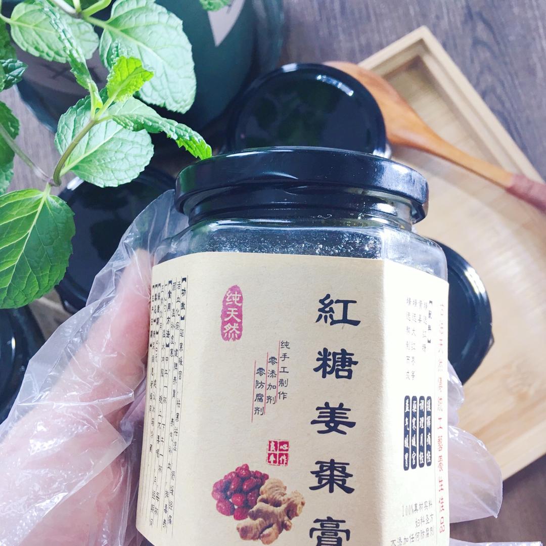 姜枣膏