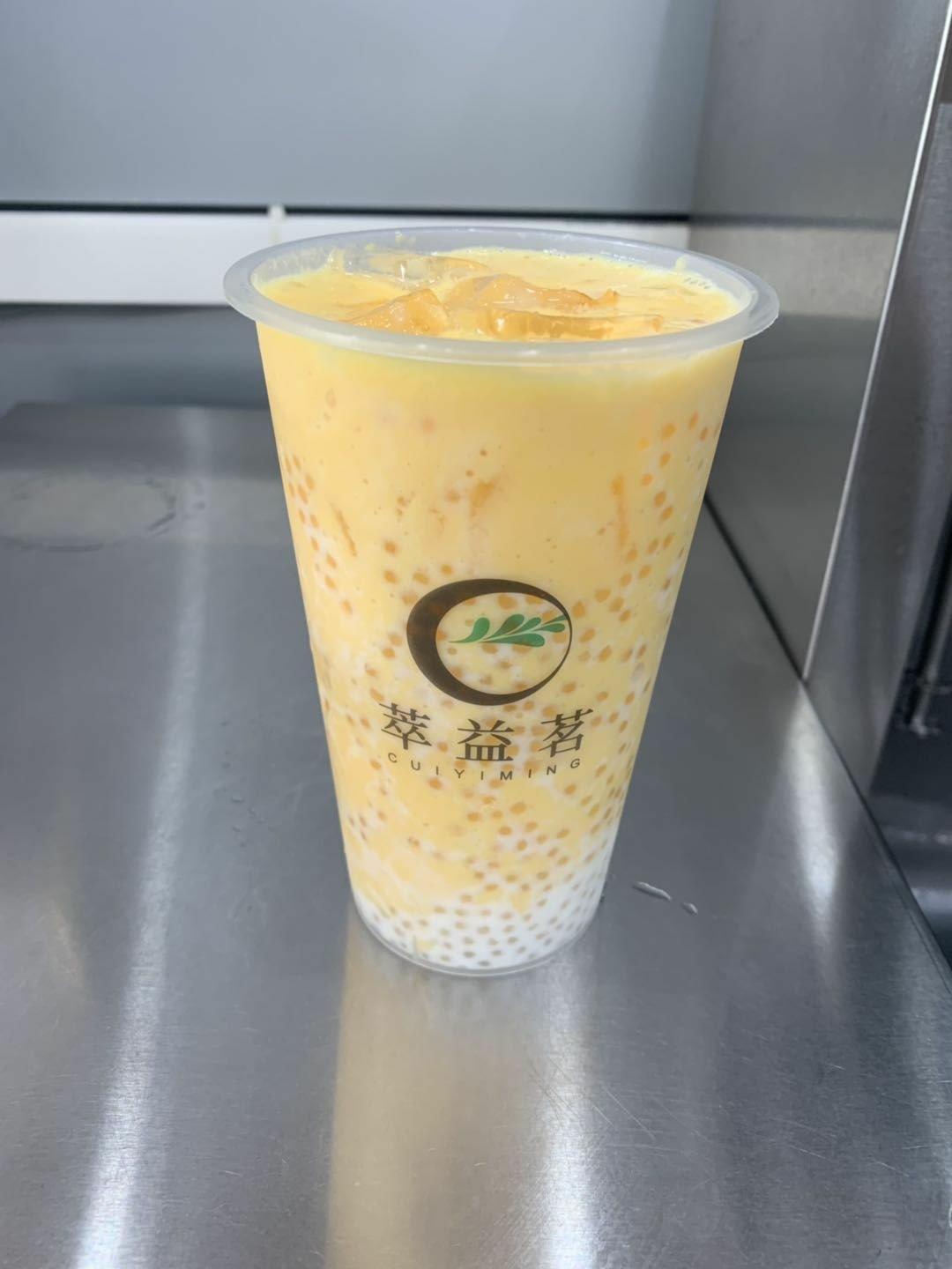 经典杨枝甘露 今日茶饮免费奶茶培训 饮品配方做法制作教程