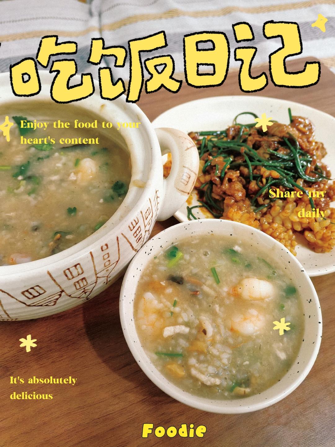 午餐•2026年7月18日