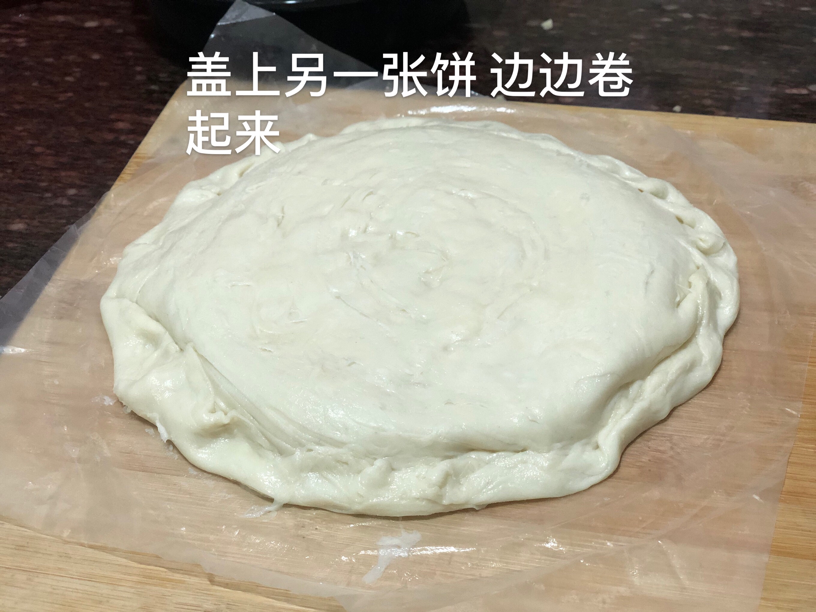 简易手抓饼版芝士榴莲饼的做法 步骤4