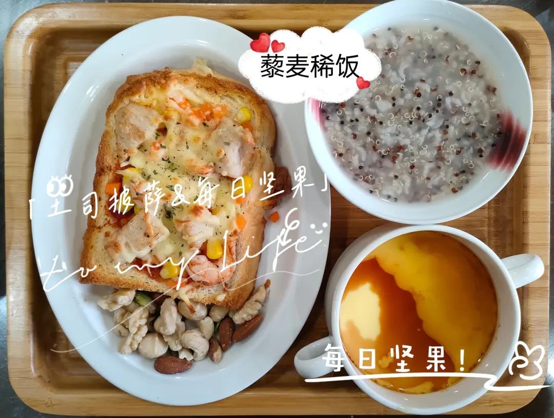 淡奶油吐司
