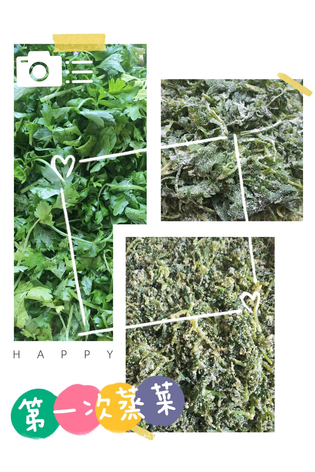 家常蒸菜简单易做