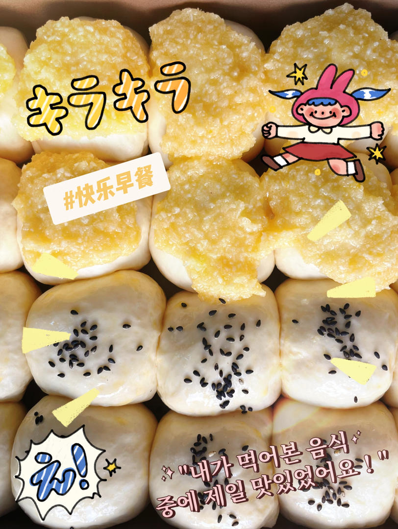 椰蓉餐包（一次发酵，玉米油版，或黄油）