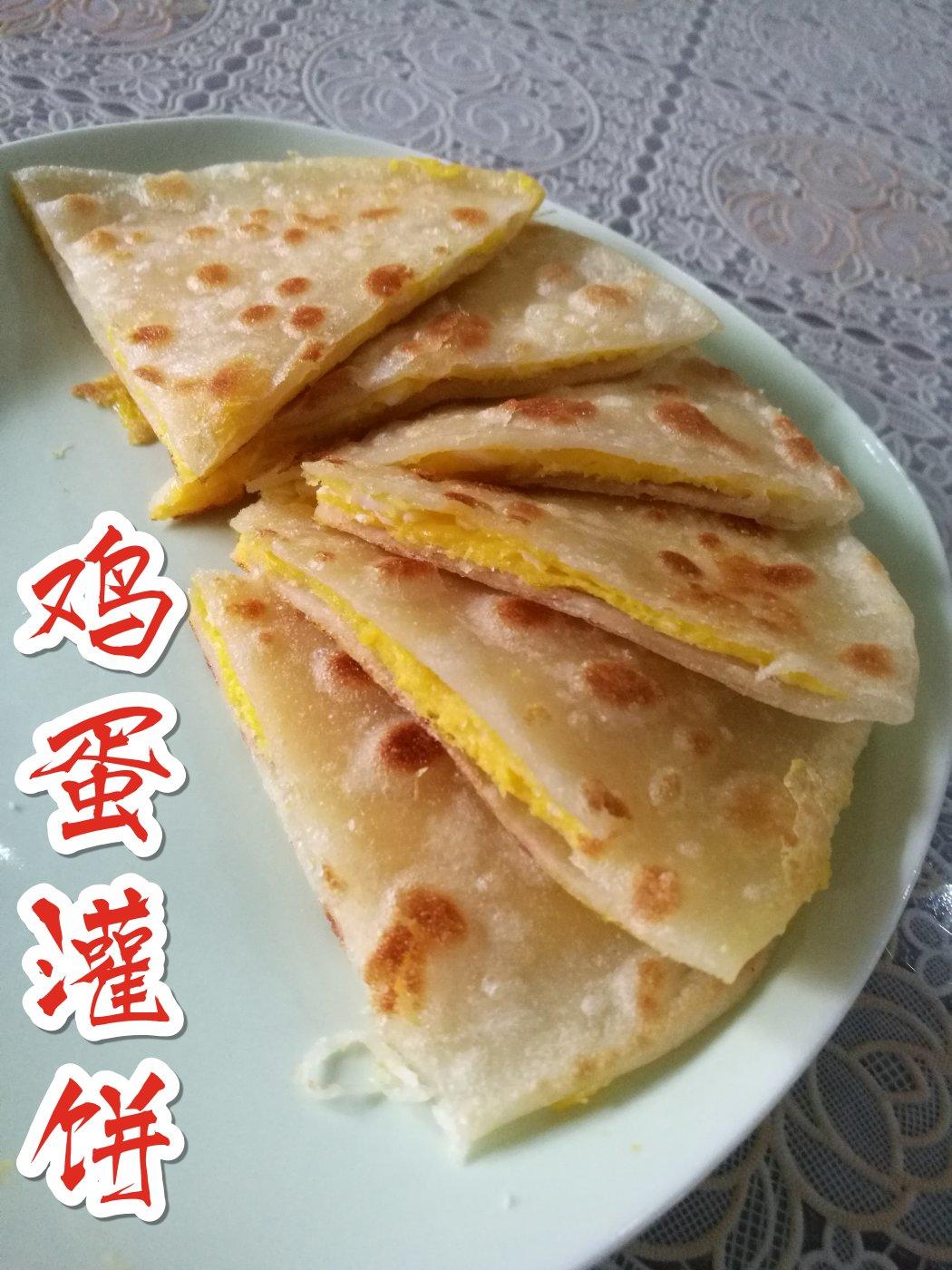 早餐摊的鸡蛋灌饼很好吃？不，我自己做的鸡蛋灌饼更好吃！