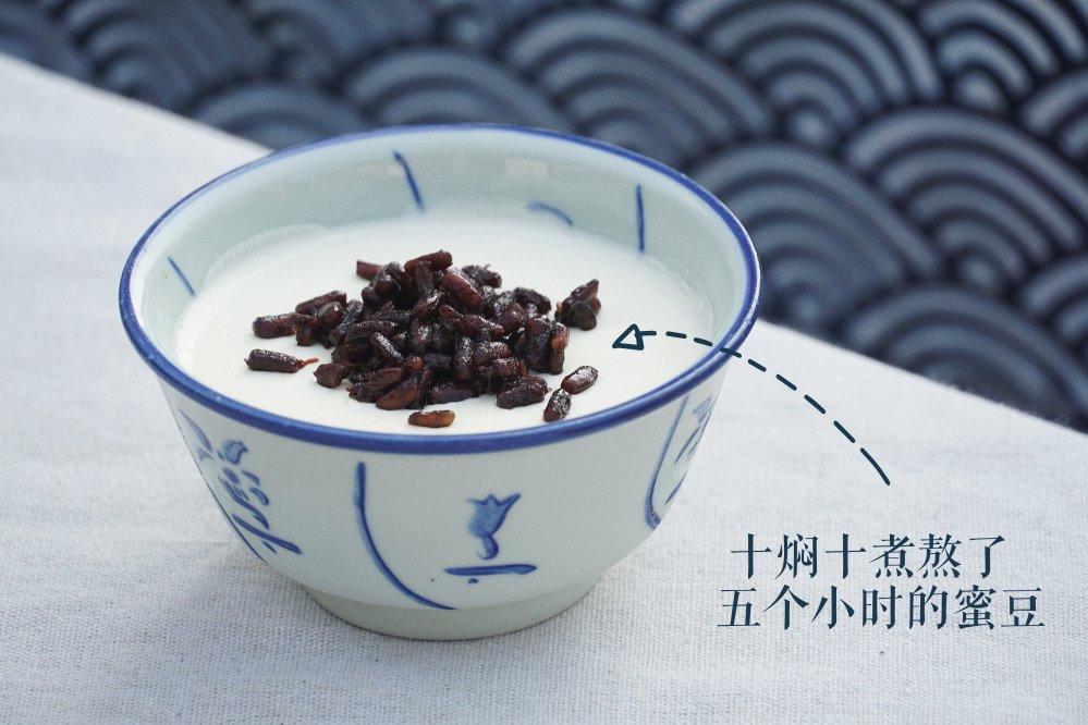 双皮奶（简版）